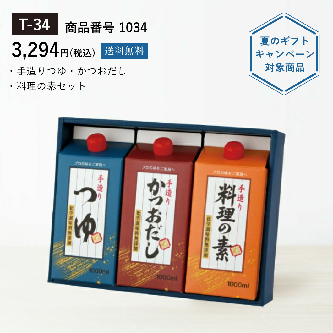 s_gift-sin-li11