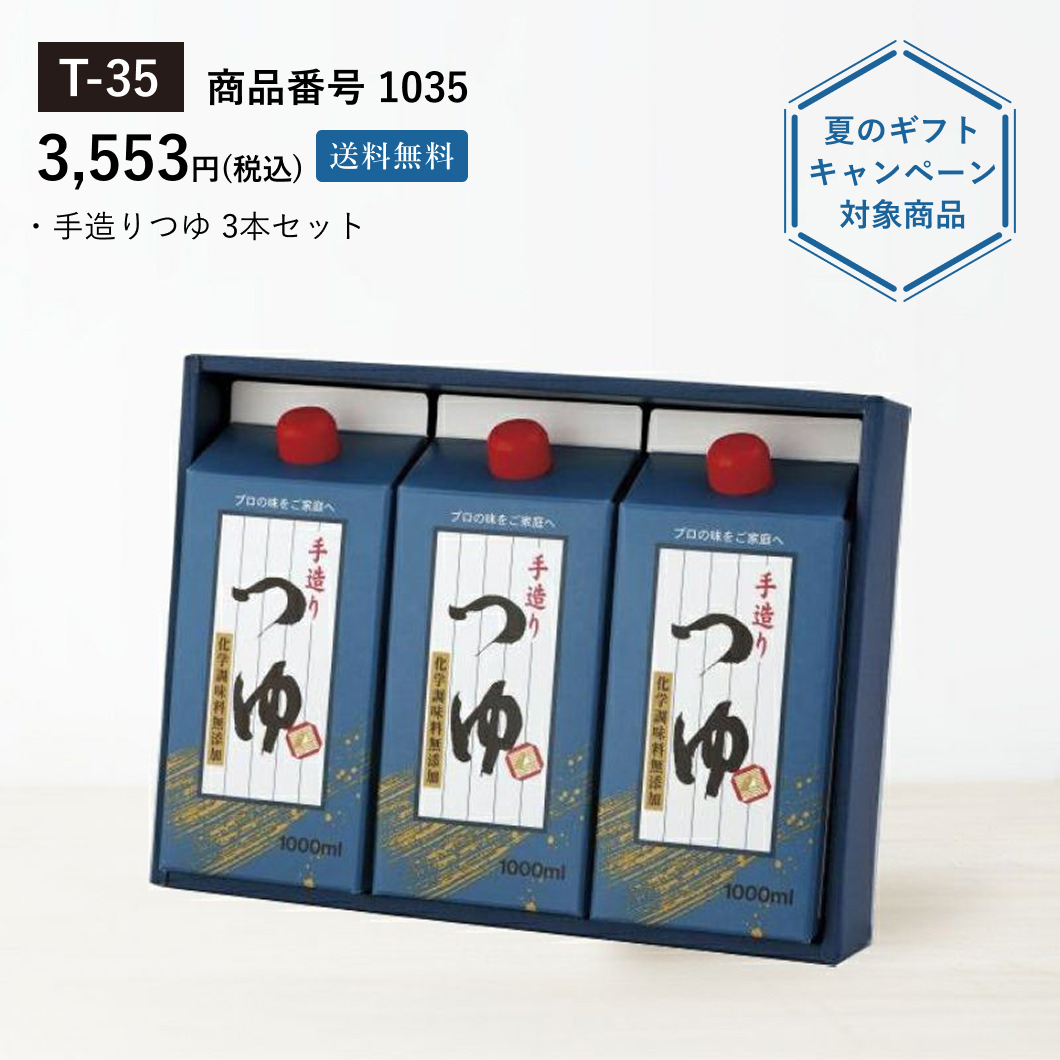 s_gift-sin-li12