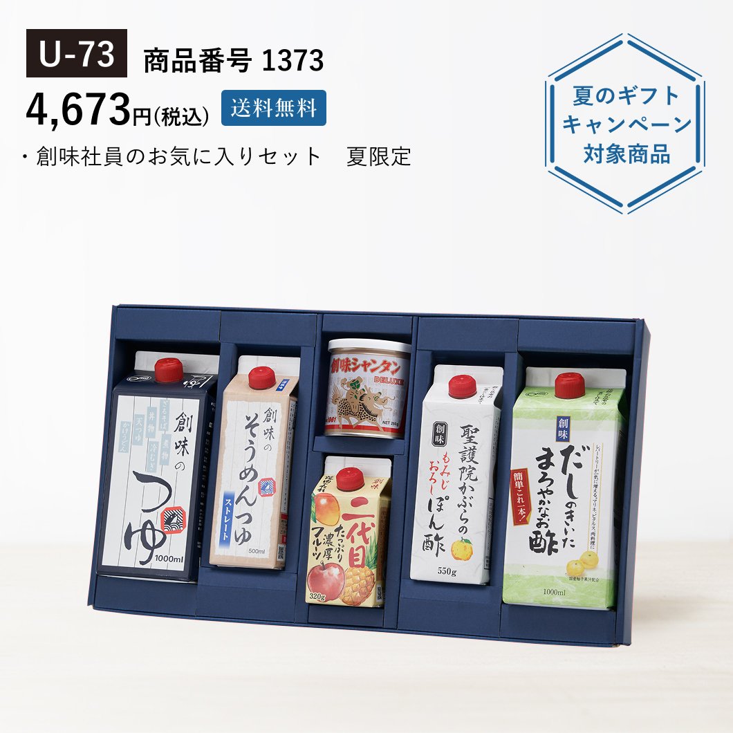 s_gift-sin-po1373