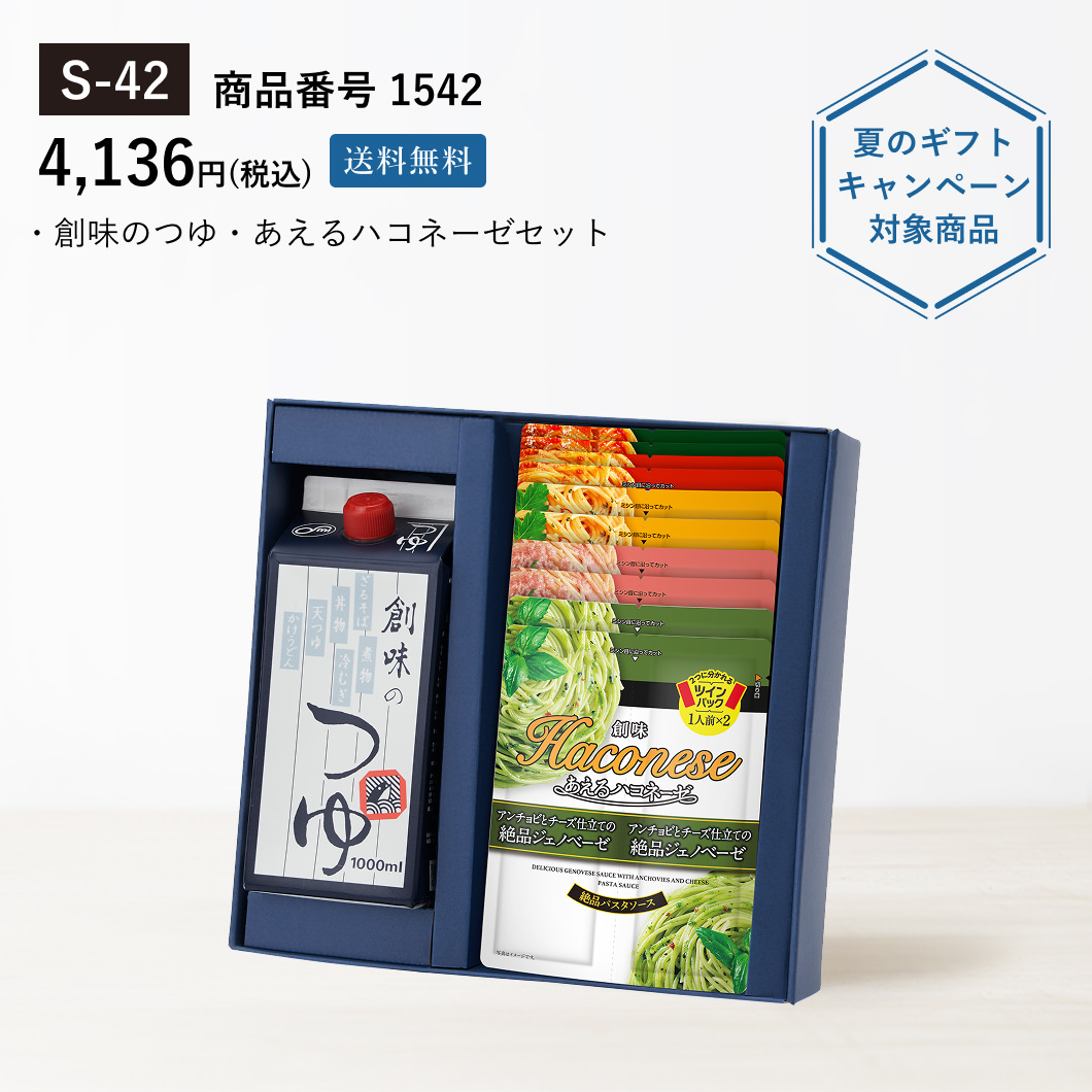 s_gift-sin-po1542