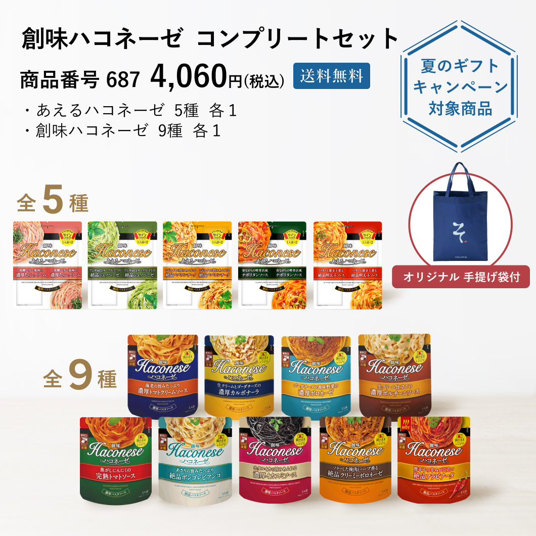 s_spc-box-li687