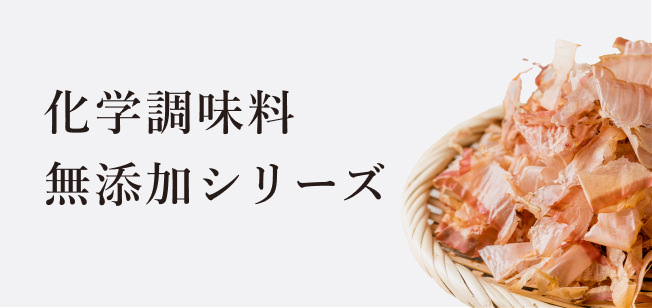 創味ハコネーゼ あさりの旨みたっぷり絶品ボンゴレビアンコ | 創味食品