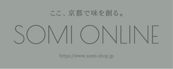 弔事用シール