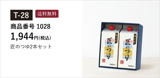 t-28_1028