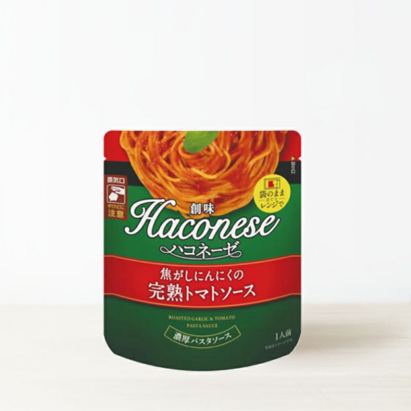 ハコネーゼ 焦がしにんにくの完熟トマトソース 120g 1セット（4個）創味食品 パスタソース