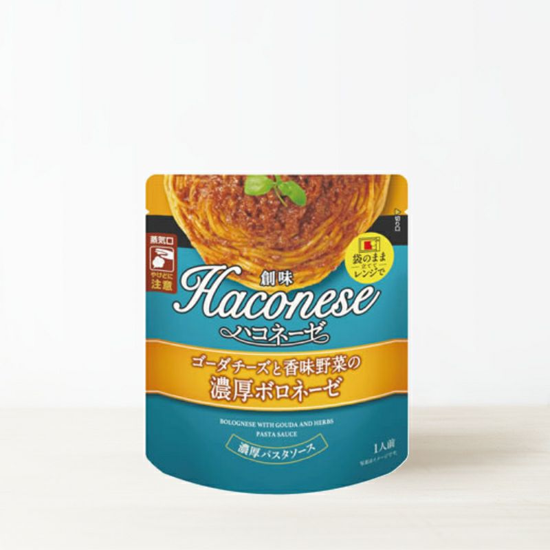 創味ハコネーゼ ゴーダチーズと香味野菜の濃厚ボロネーゼ | 創味食品