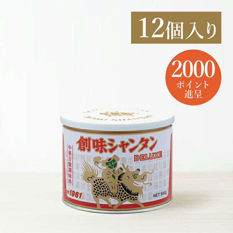 創味シャンタンDX(500g)12個入 | 創味食品公式オンラインショップ