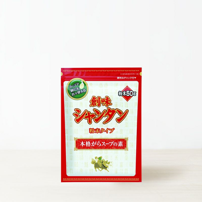 創味シャンタン粉末タイプ(50g) 創味食品公式オンラインショップ