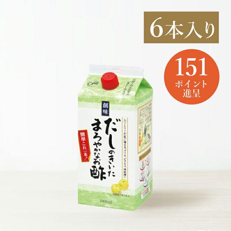 だしのきいたまろやかなお酢 (1000ml) 6本入り | 創味食品公式オンラインショップ