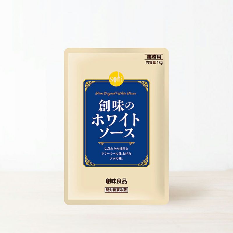 創味食品 創味のホワイトソース 1kg 1ケース(10袋） レトルト