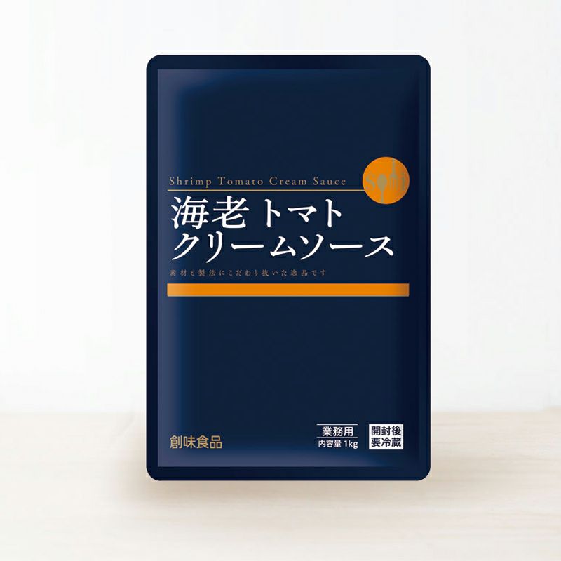 海老トマトクリームソース 1kg | 創味食品公式オンラインショップ