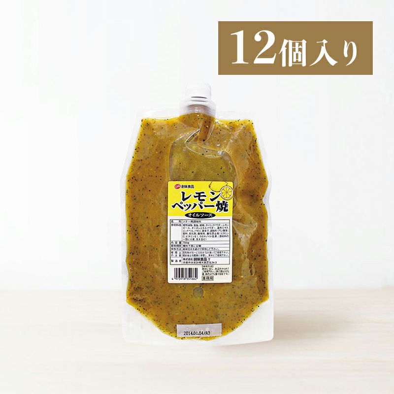 レモンペッパー焼 オイルソース 700g×12個入り | 創味食品公式オンラインショップ