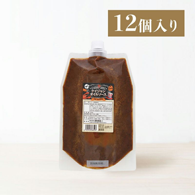 ケイジャンオイルソース 700g×12個入り | 創味食品公式オンラインショップ