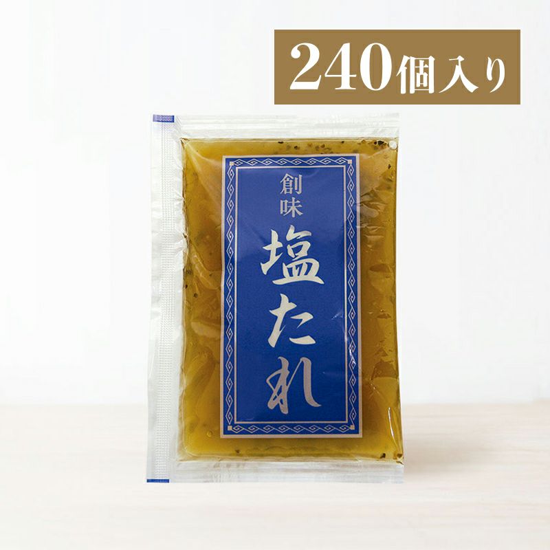 お買得！！波動の塩 450g6個セット 【公式通販】
