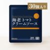 海老トマトクリームソース 120g×30個入り | 創味食品公式オンラインショップ