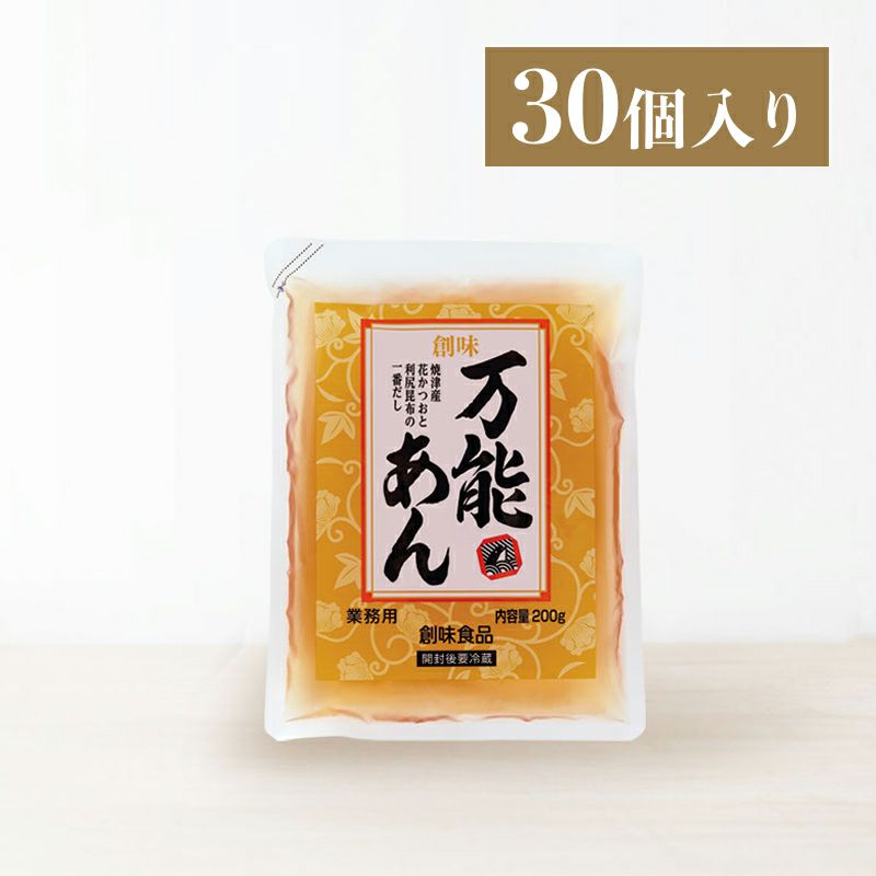 杏様専用 杏様専用