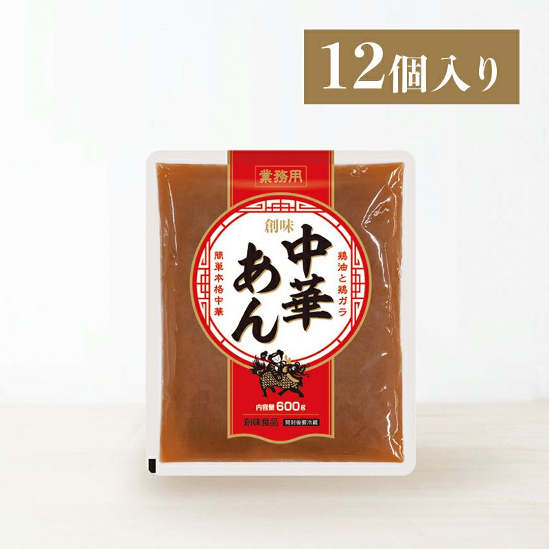 あんころ★ 中華あん 600g×12個入り | 創味食品公式オンラインショップ