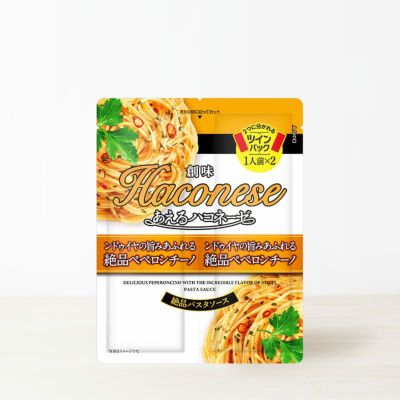 楽天市場】無添加 パスタソース セット 冷凍 【7種類 パスタ