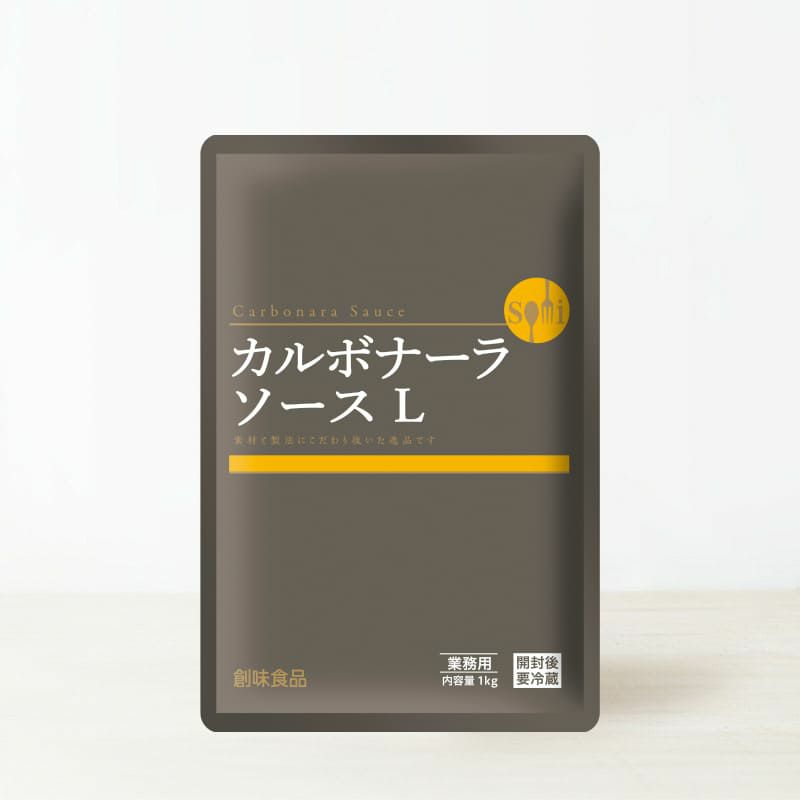 創味 カルボナーラソースL 1kg | 創味食品公式オンラインショップ
