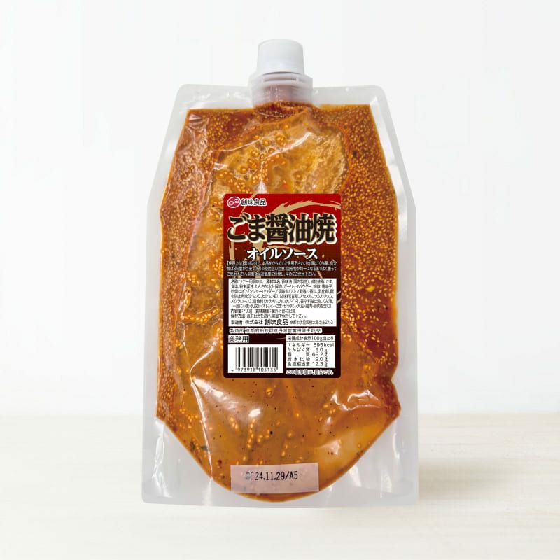 オイルソース | 創味食品公式オンラインショップ