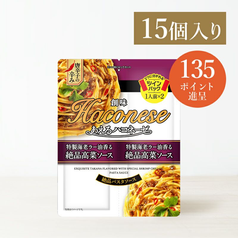 カッツェさん専用 パスタソース たっぷりトマトの無水 パスタソース / 低糖質パスタソース｜ZENB