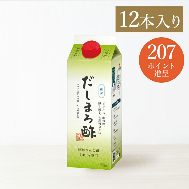 だしまろ酢 500ml 12本入